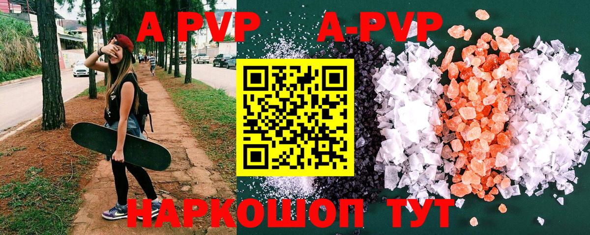 A-PVP СК КРИС  Вход с VPN  Alfa_PVP мука  A PVP  A PVP СК КРИС  Джанкой 