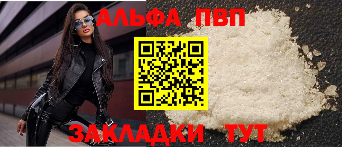 A-PVP СК Джанкой