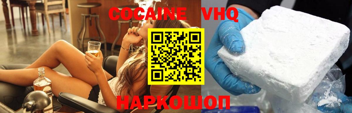 Мефедрон   Мефедрон  ГАШИШ  Вход с VPN  ЭКСТАЗИ  Купить закладку  MDMA  Джанкой  Бошки Шишки  Кокаин  МЕТ 