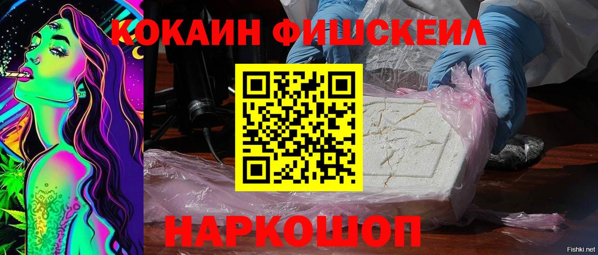 COCAIN Боливия Джанкой