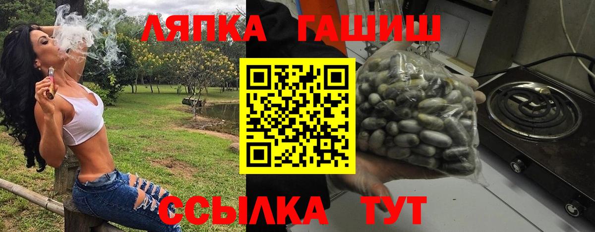 ГАШ 40% ТГК  Гашиш AMNESIA HAZE  Джанкой  Вход с VPN 