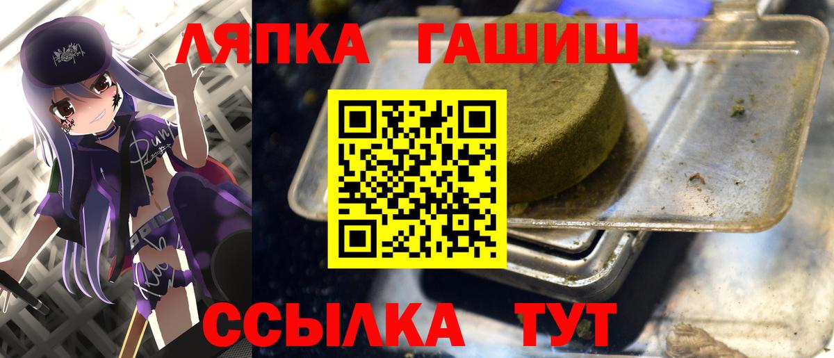 ГАШИШ убойный Джанкой