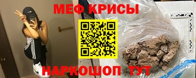 кокаин премиум Краснознаменск