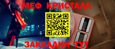 амф Кунгур