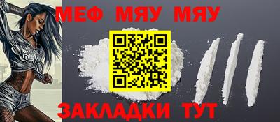 ECSTASY Кумертау