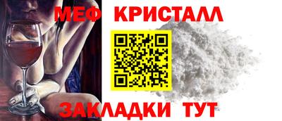 гашишное масло Краснокаменск