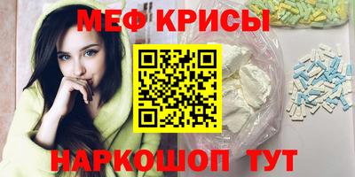 амф Кунгур