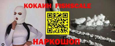 кокаин премиум Краснознаменск