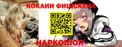 кокаин премиум Краснознаменск