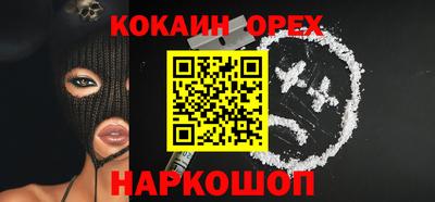 ГАЛЛЮЦИНОГЕННЫЕ ГРИБЫ Кулебаки