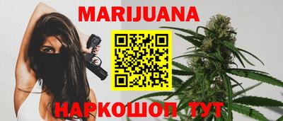 гашишное масло Краснокаменск