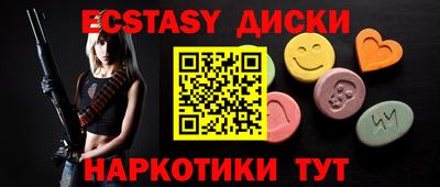 амф Кунгур