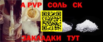 гашишное масло Краснокаменск