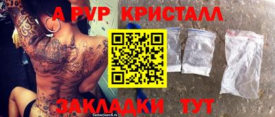 амф Кунгур