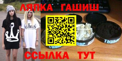 амф Кунгур