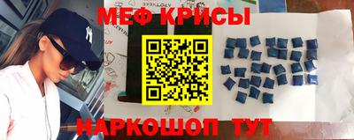 амф Кунгур