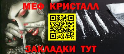 амф Кунгур