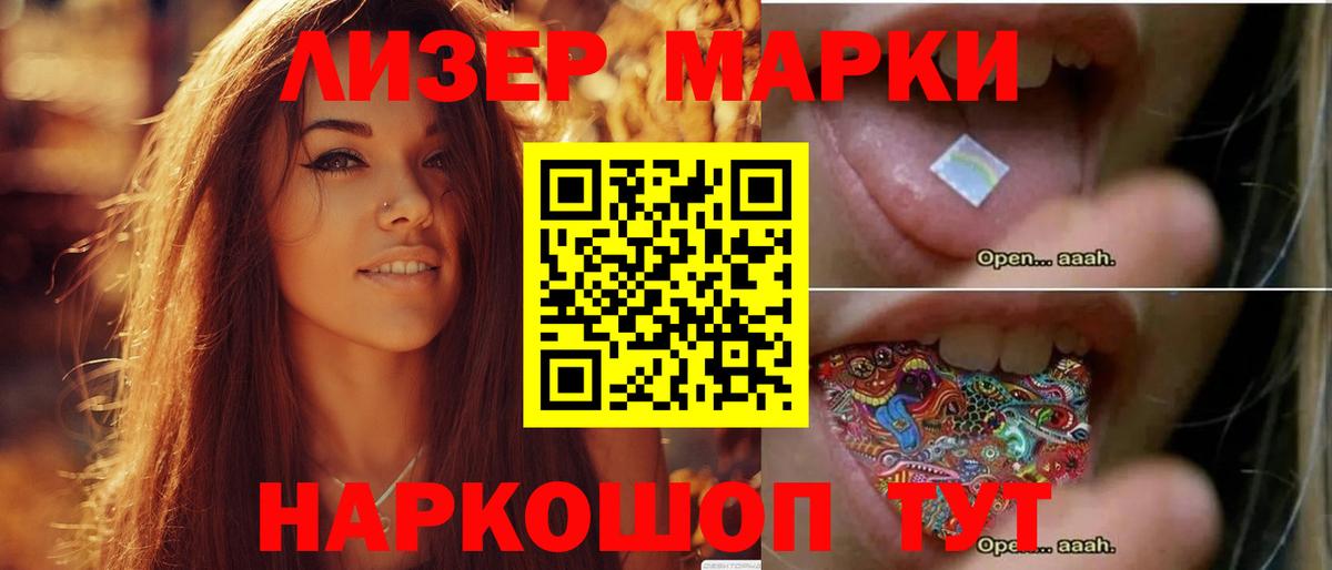 Меф Джанкой
