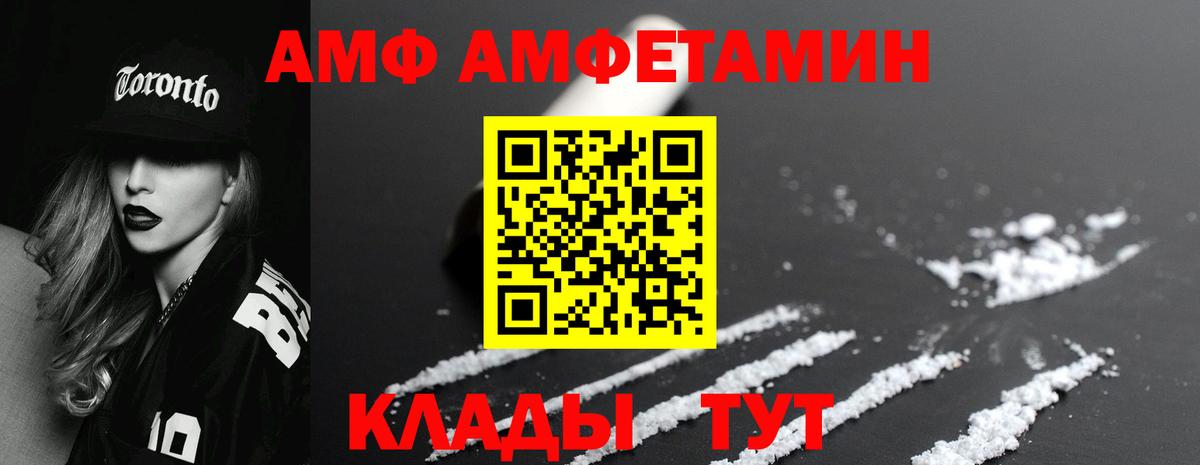 Первитин винт  Вход с VPN  Первитин винт  Джанкой 