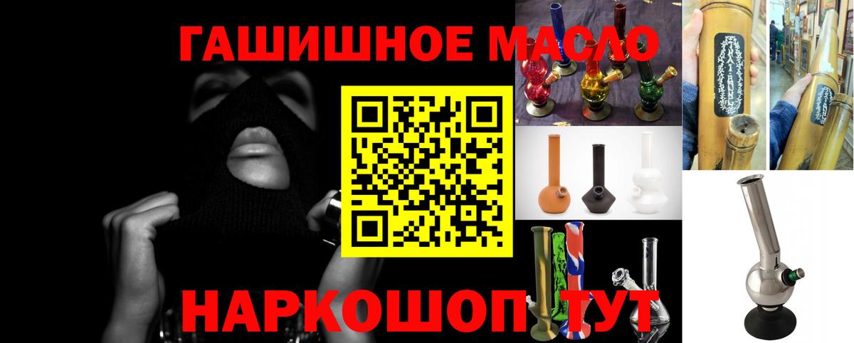 ТГК концентрат  Вход с VPN  Джанкой 