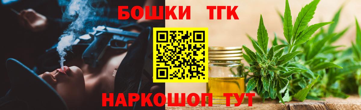Марихуана тримм  Каннабис THC 21%  Джанкой  Вход с VPN  Конопля Ganja 